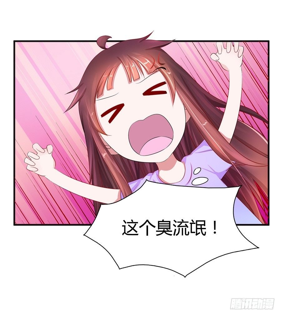 12.威胁封口