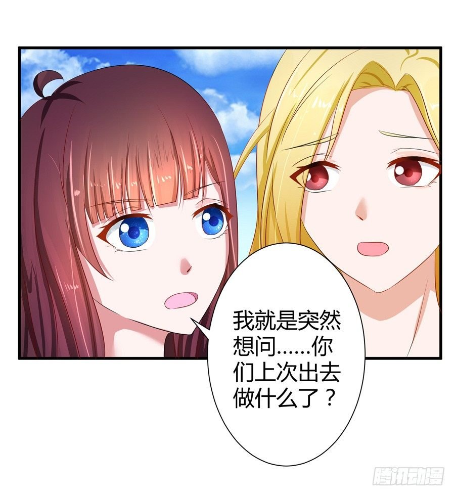 12.威胁封口