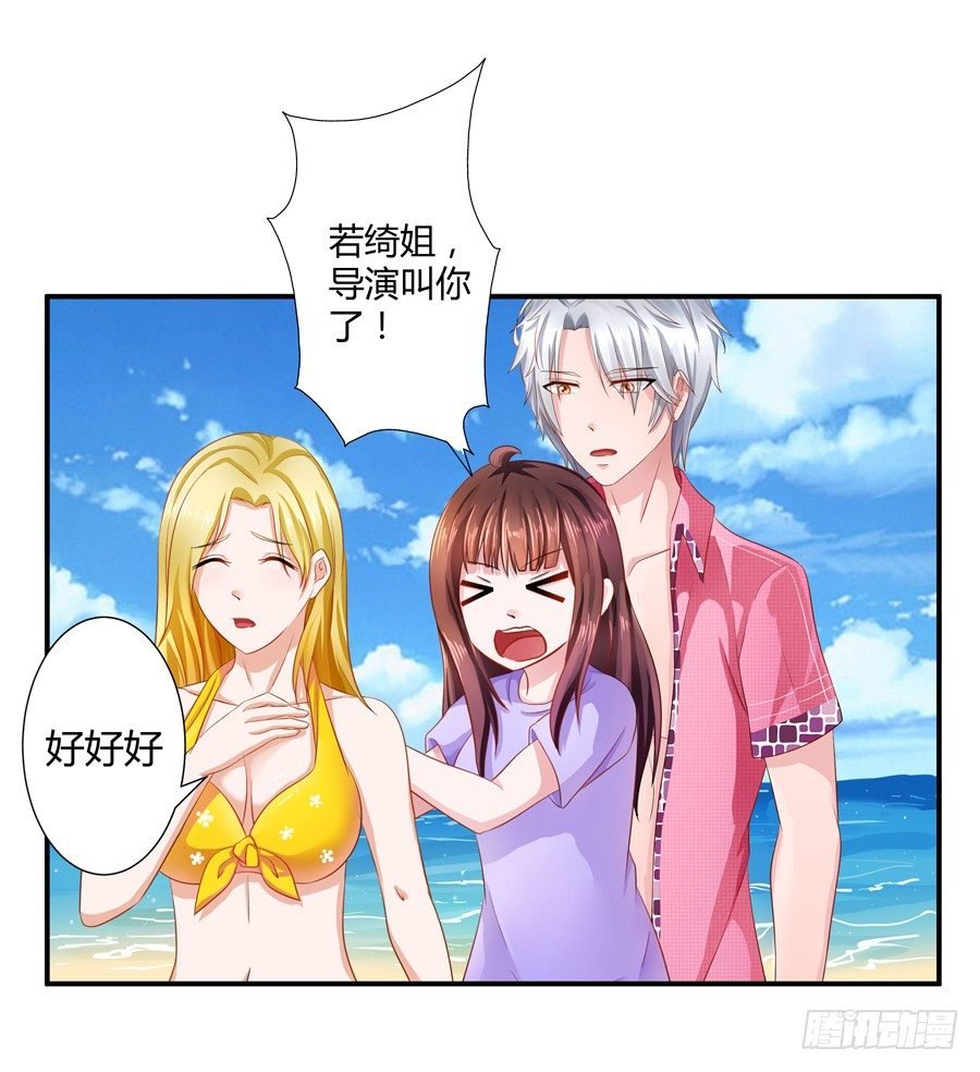 12.威胁封口