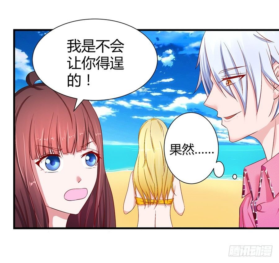 12.威胁封口