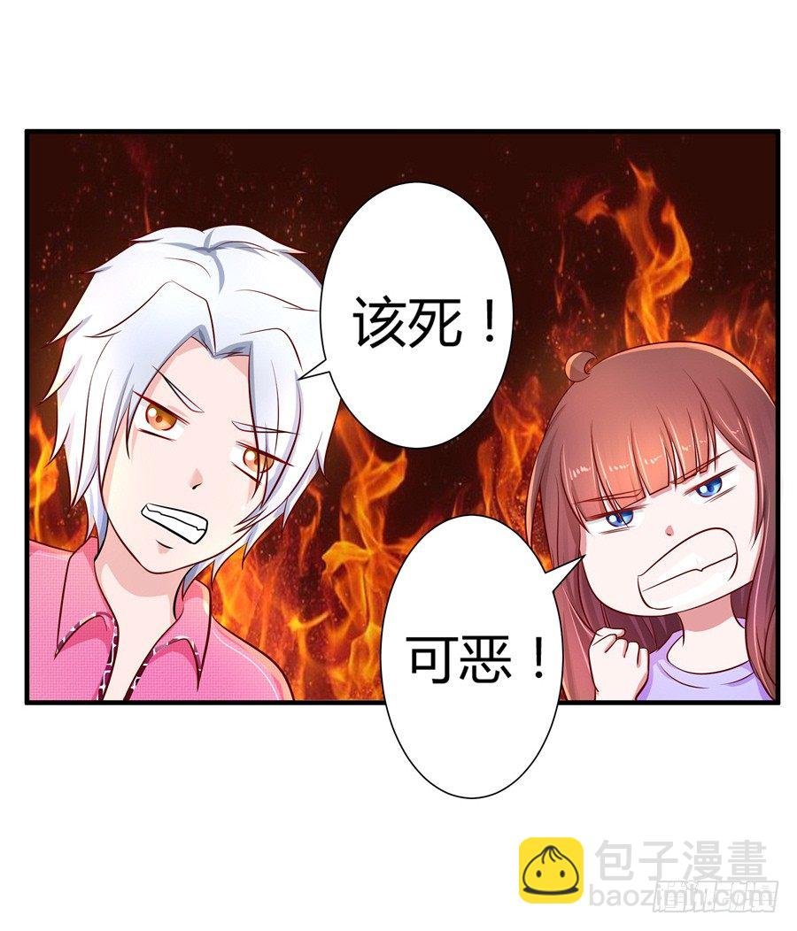 12.威胁封口
