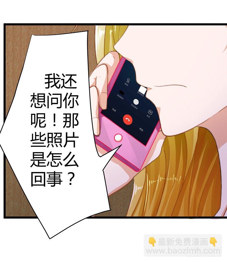 14.照片是真的！