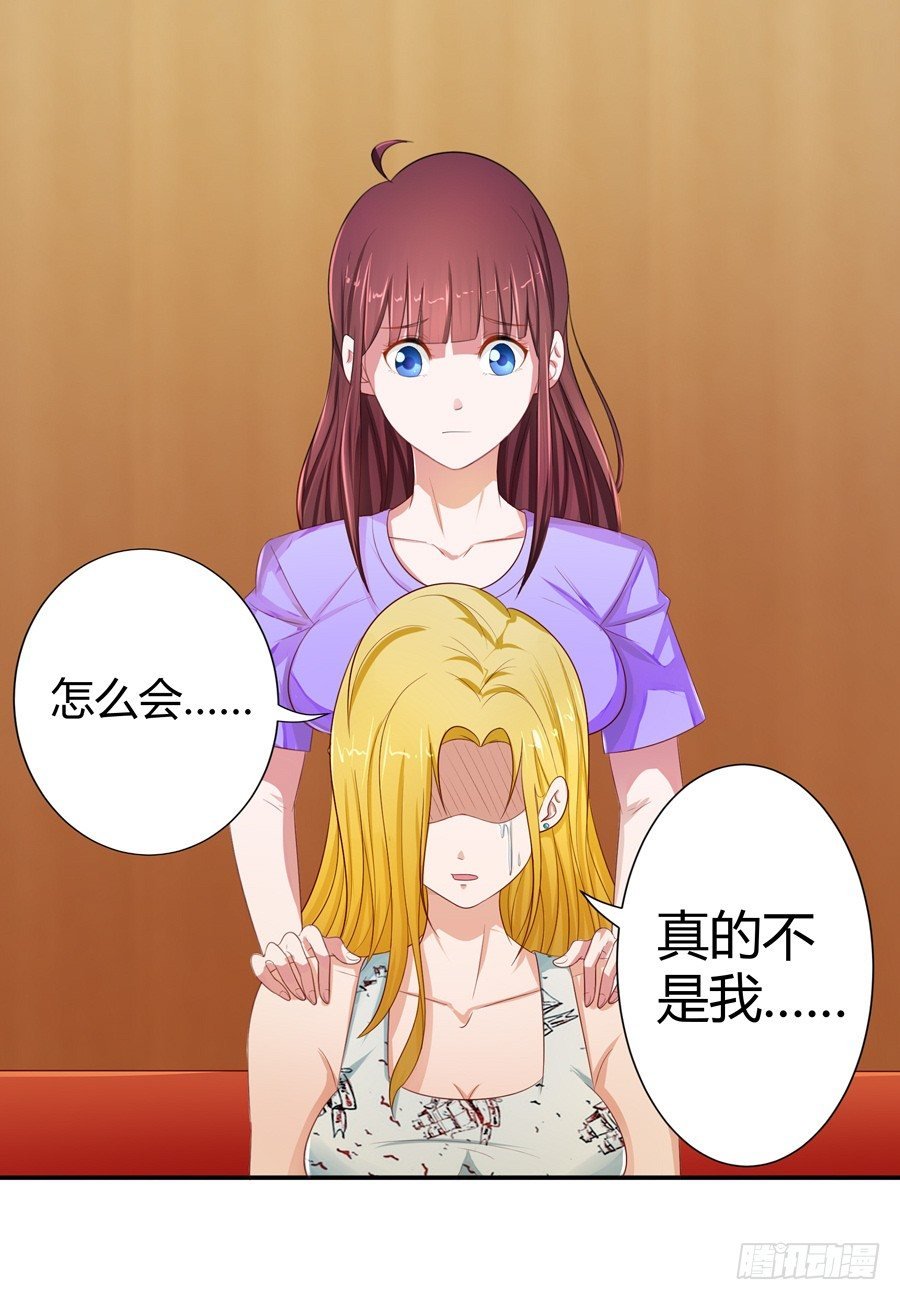14.照片是真的！