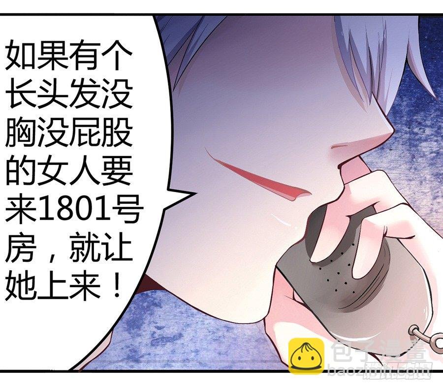 1.他是我情敌