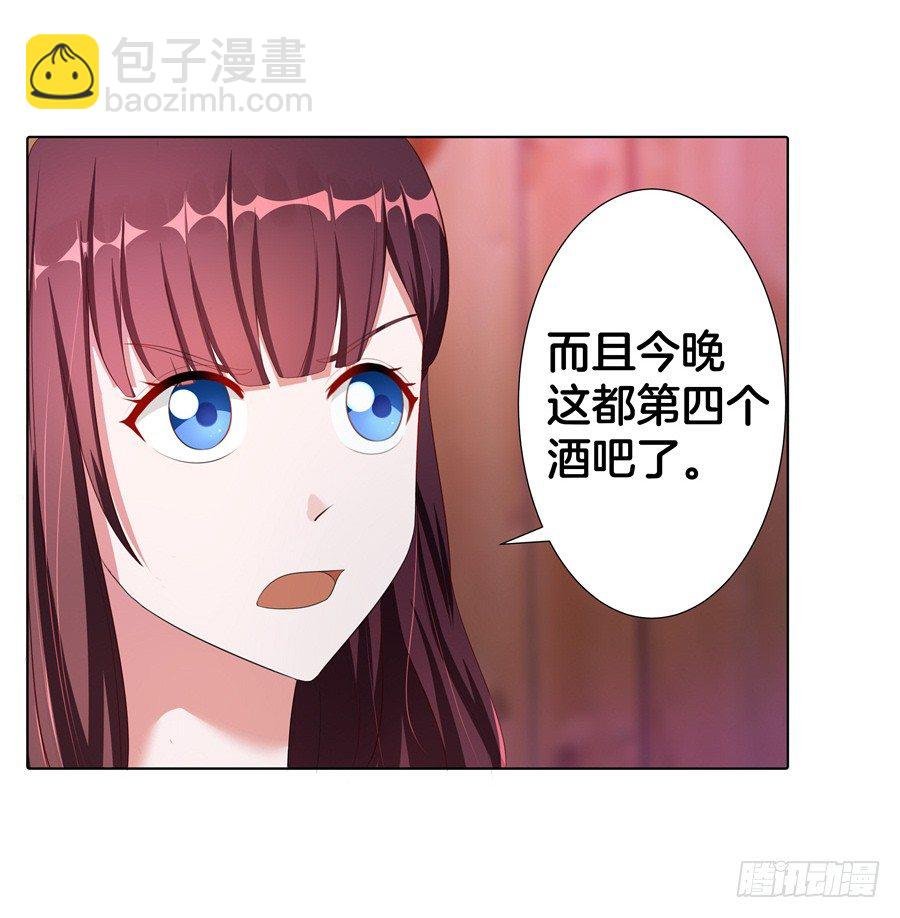 18.夜店探秘