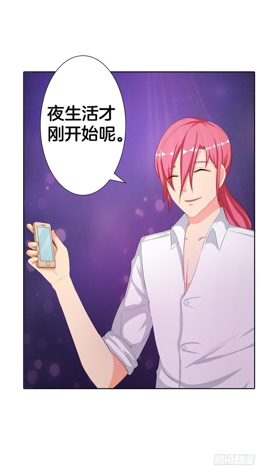 18.夜店探秘