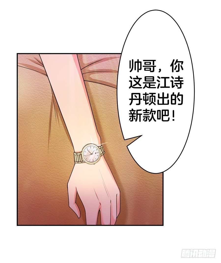 18.夜店探秘