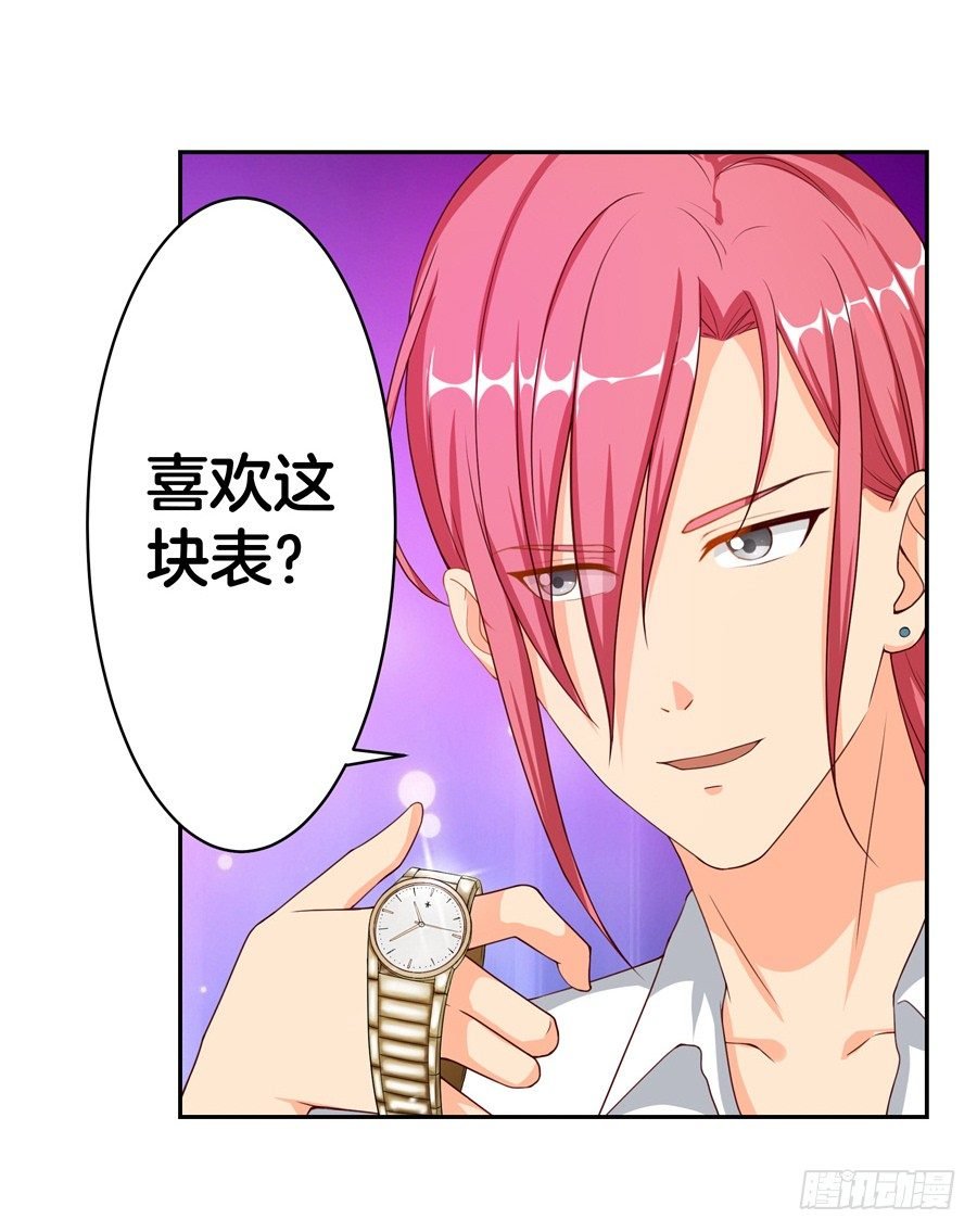18.夜店探秘
