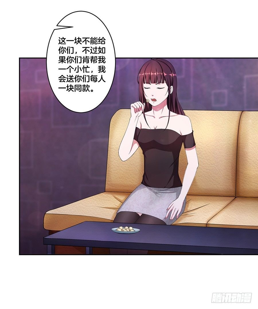 18.夜店探秘
