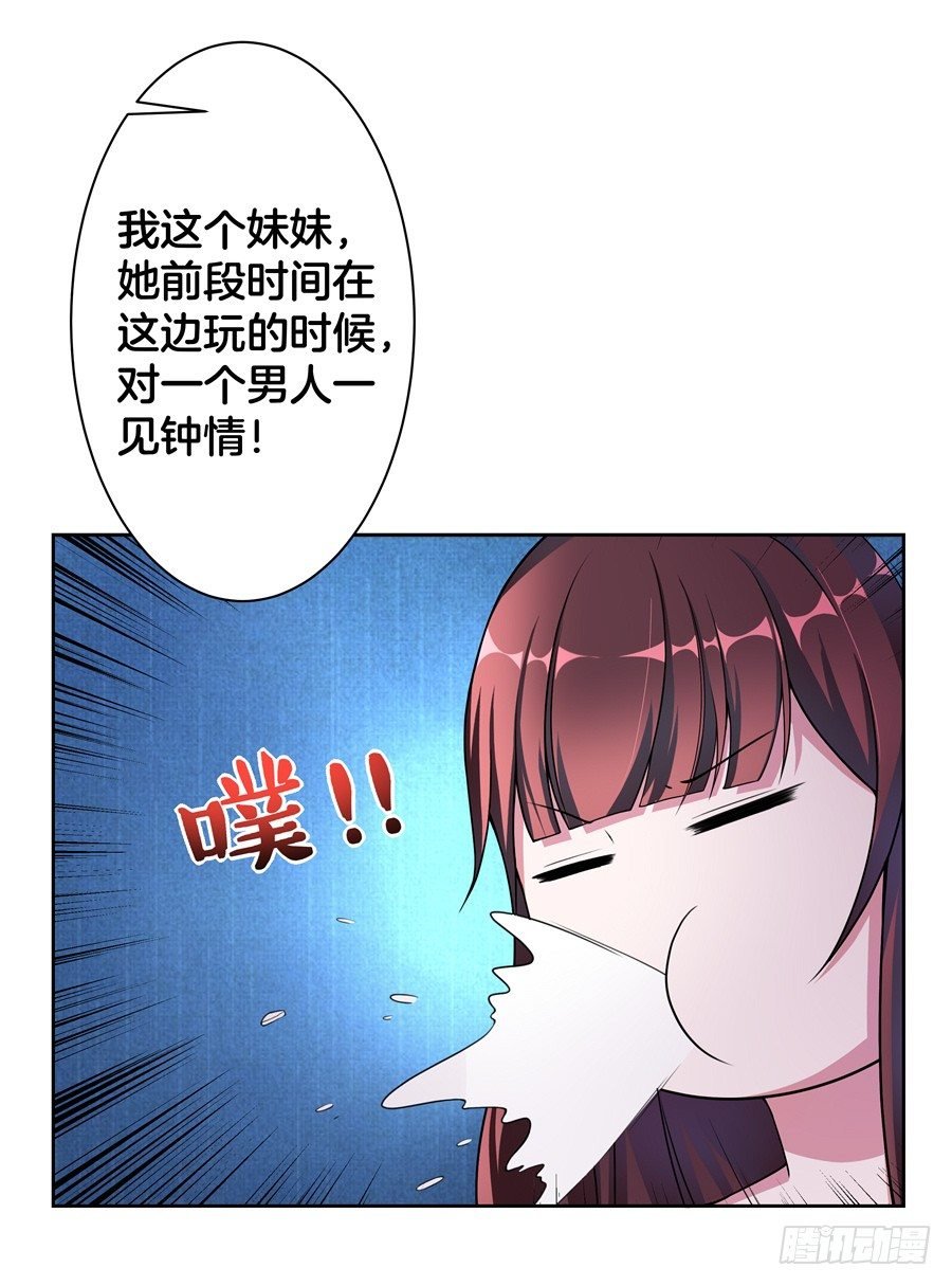 18.夜店探秘
