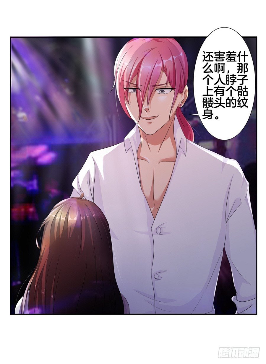 18.夜店探秘