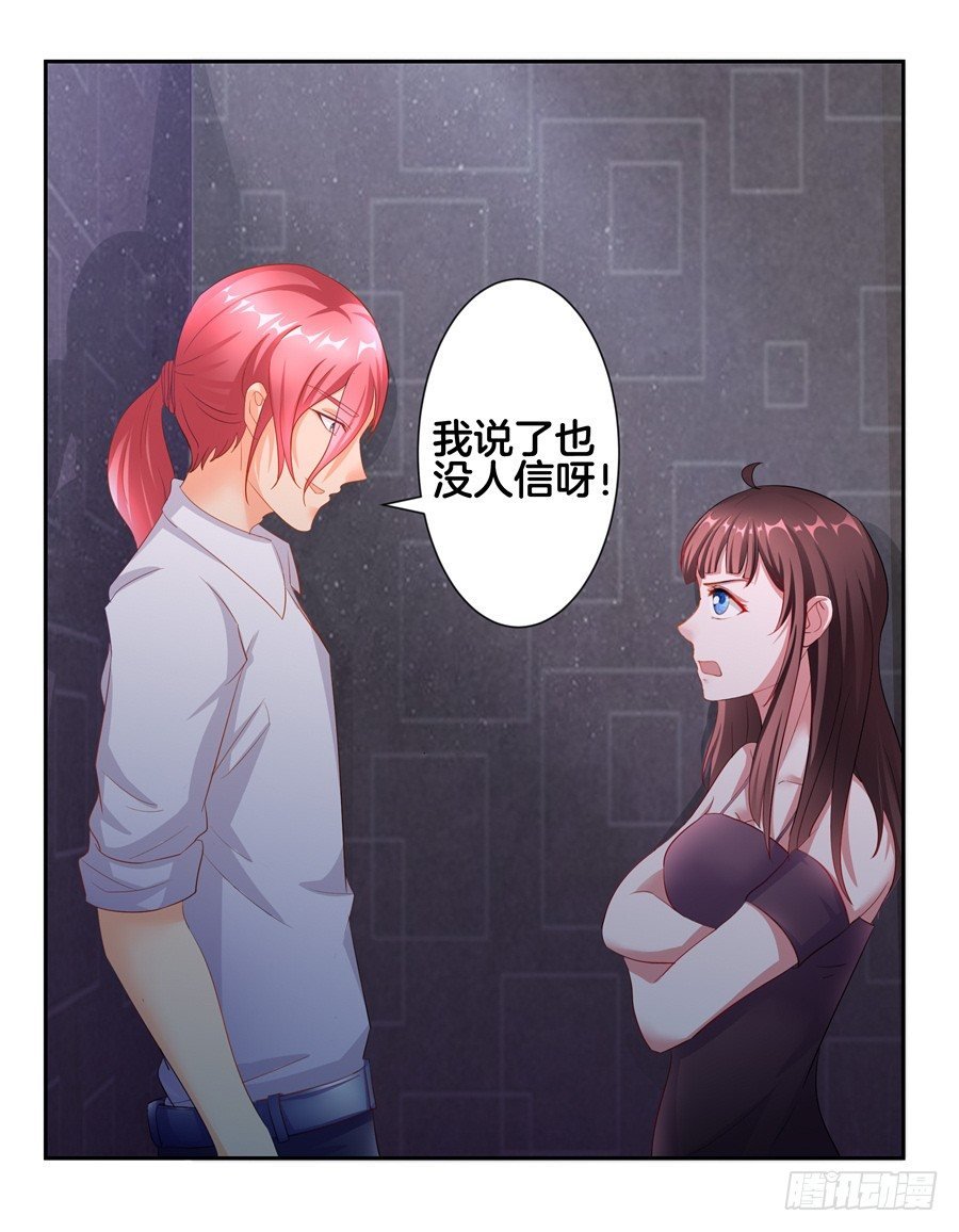 18.夜店探秘