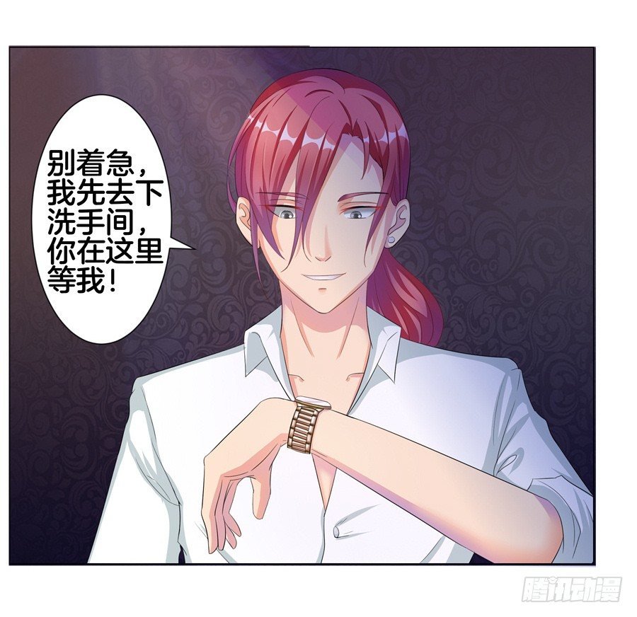 18.夜店探秘