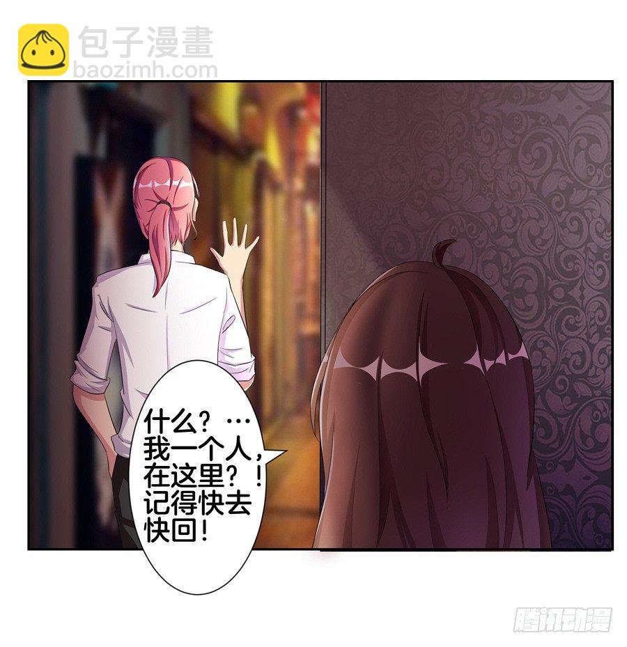 18.夜店探秘