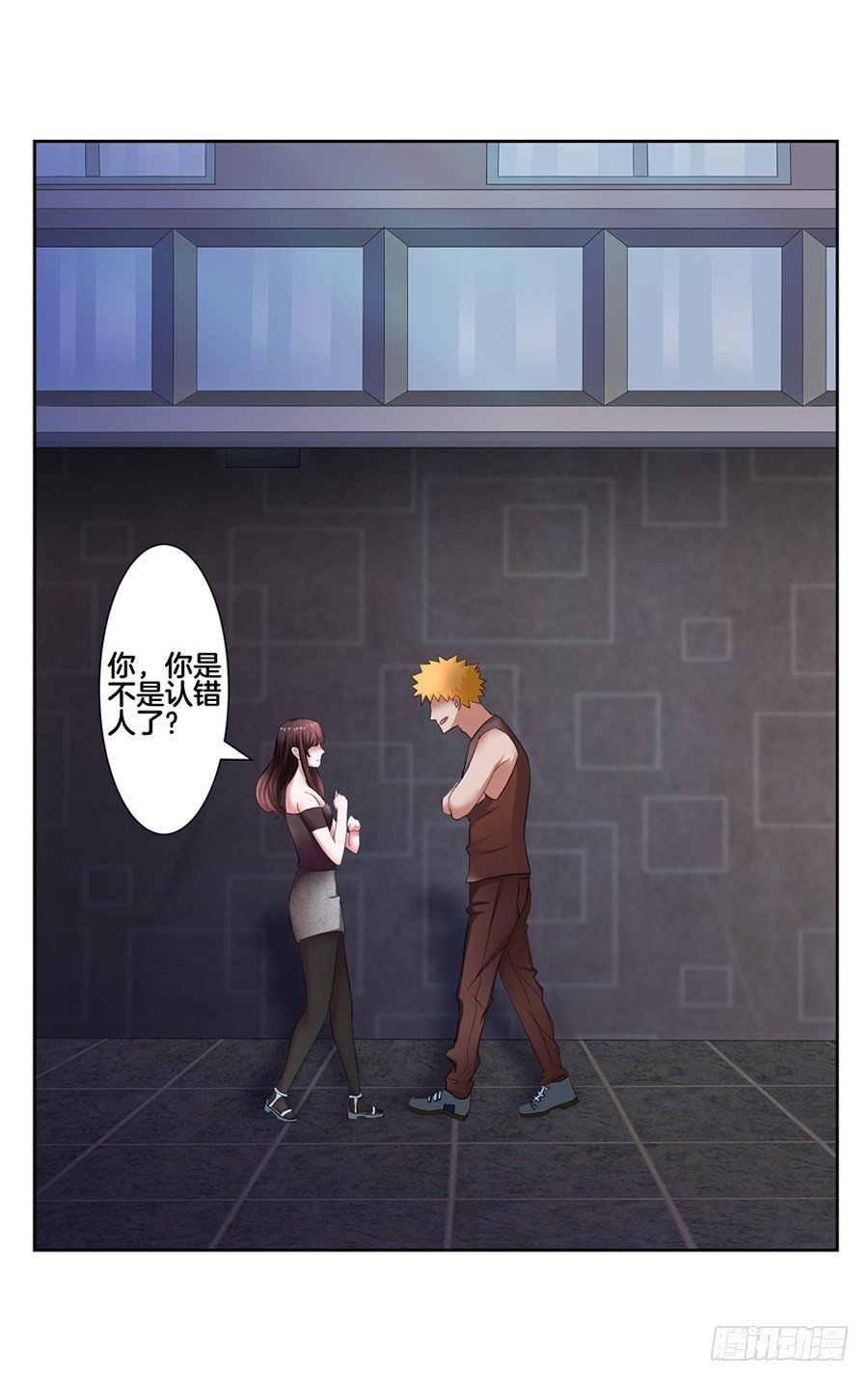 19.墨御人的怀抱