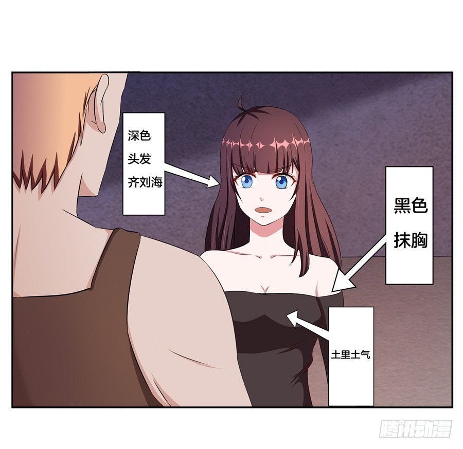 19.墨御人的怀抱