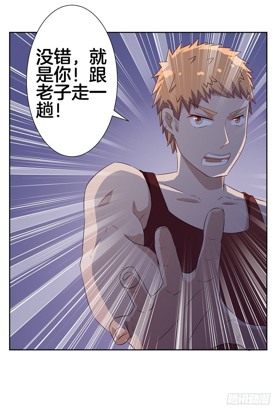 19.墨御人的怀抱