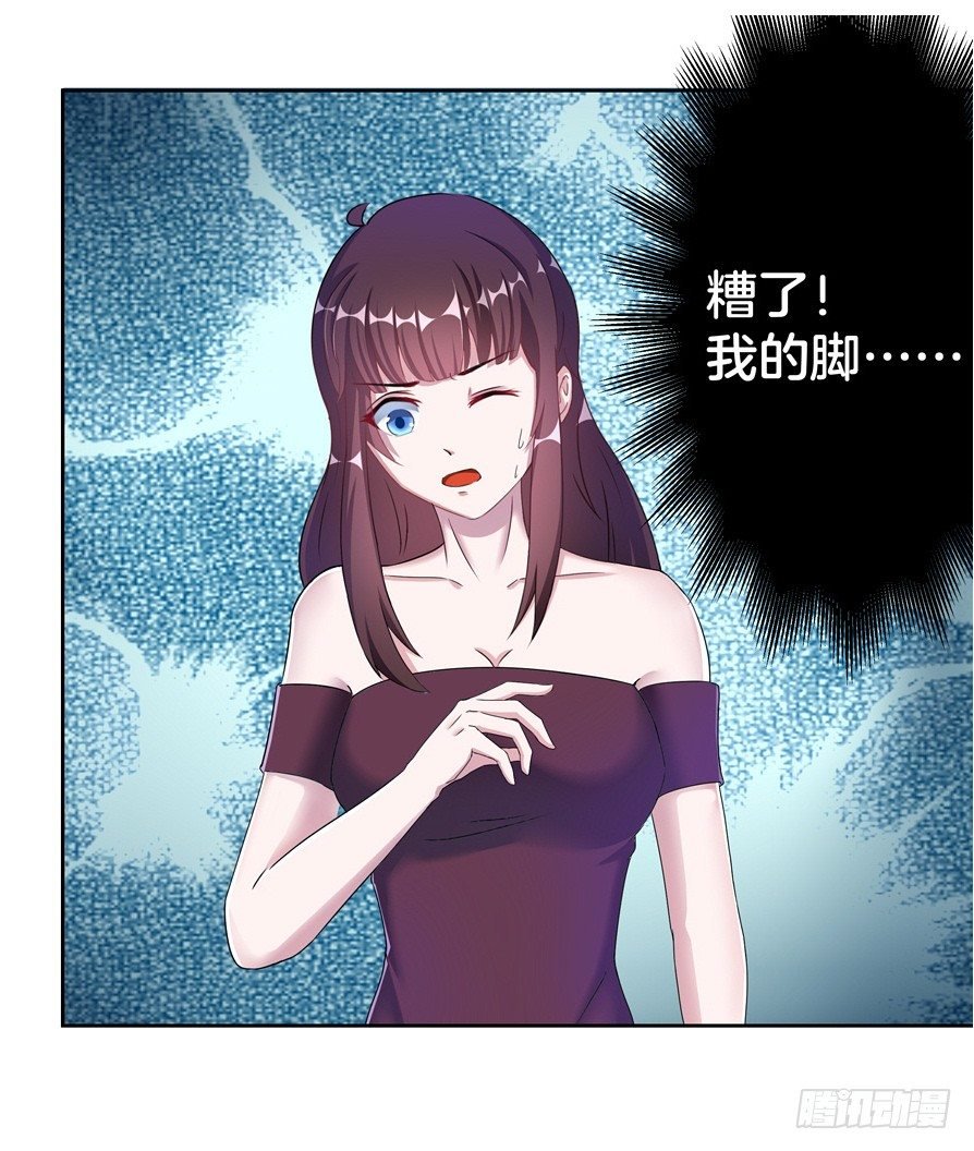 19.墨御人的怀抱