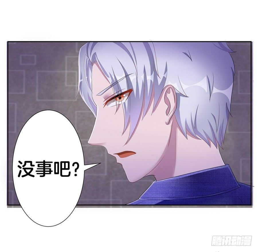 19.墨御人的怀抱
