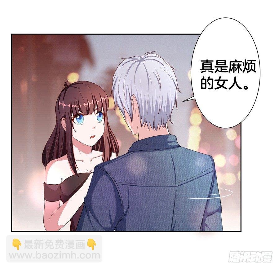 19.墨御人的怀抱