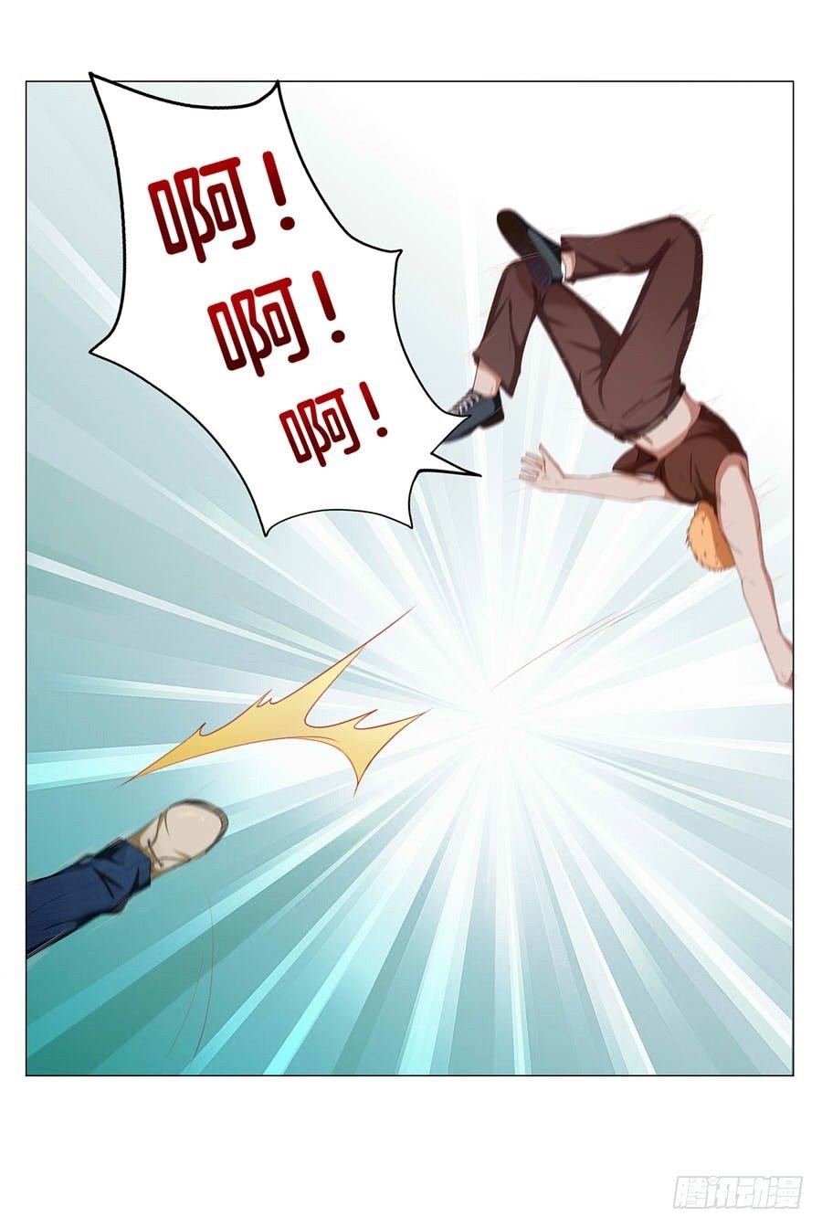 19.墨御人的怀抱