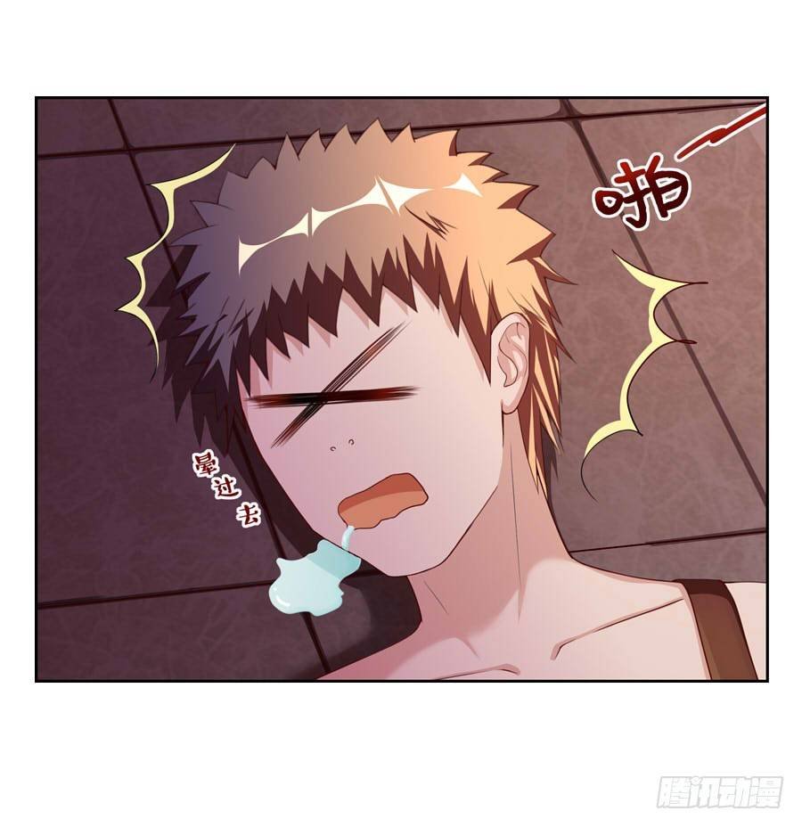 19.墨御人的怀抱