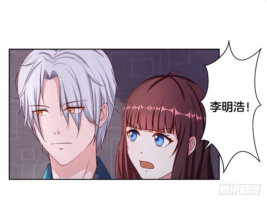 19.墨御人的怀抱