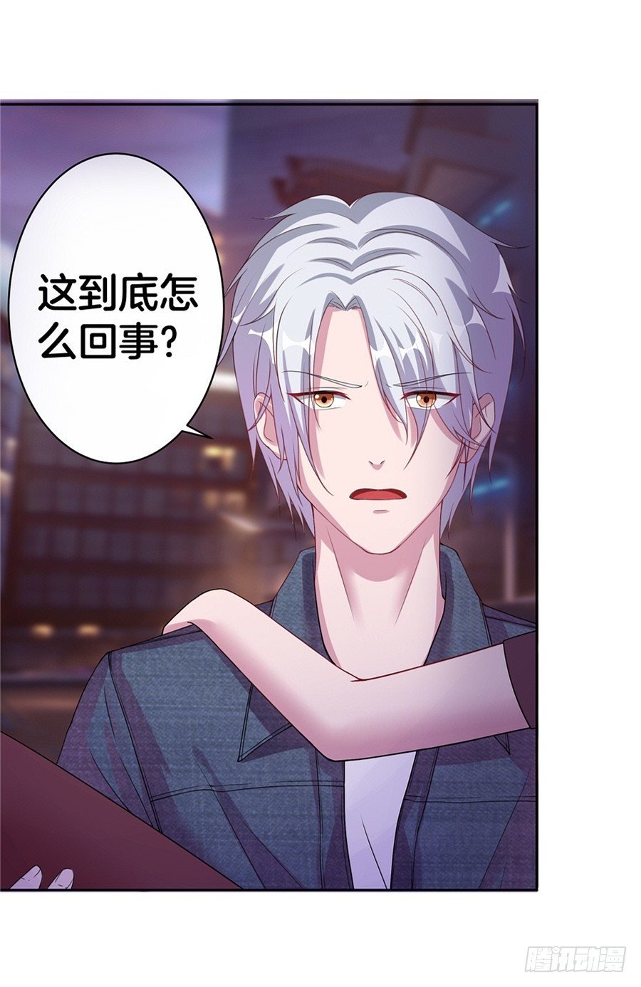 19.墨御人的怀抱