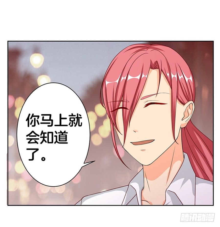 19.墨御人的怀抱