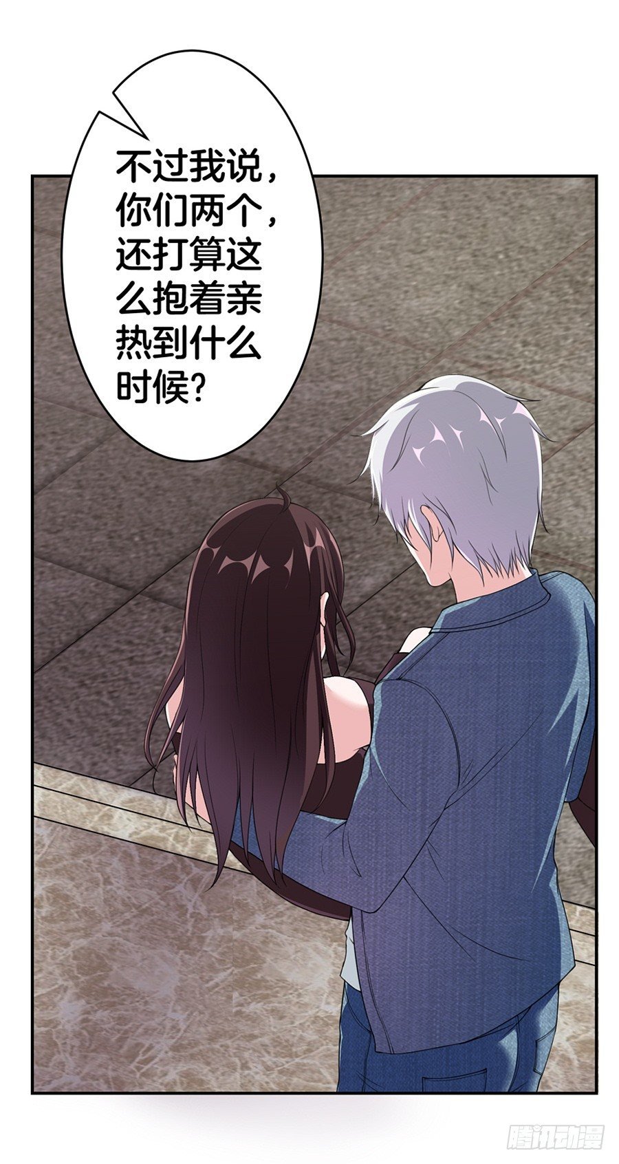 19.墨御人的怀抱
