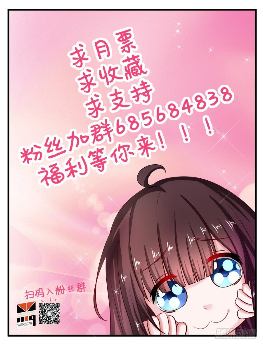 19.墨御人的怀抱
