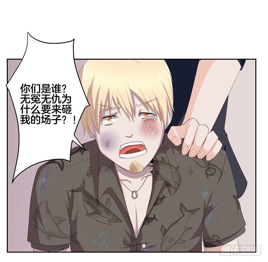 20.真相居然是……