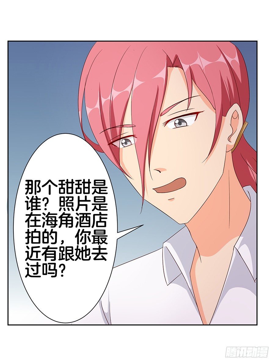 20.真相居然是……