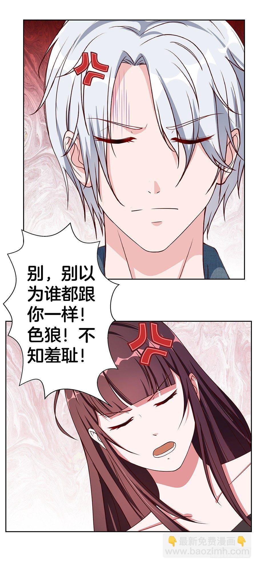 20.真相居然是……