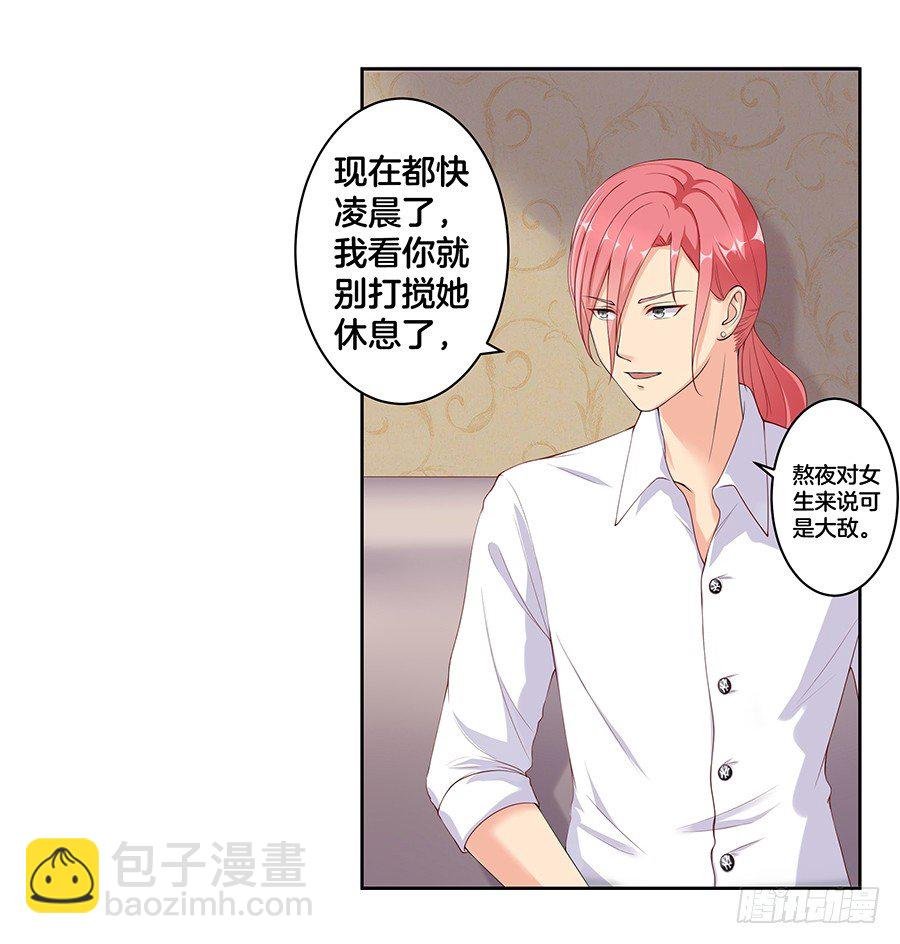 20.真相居然是……
