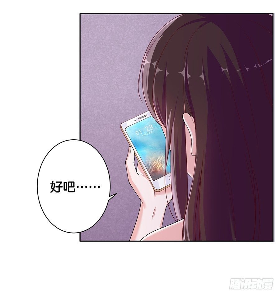 20.真相居然是……
