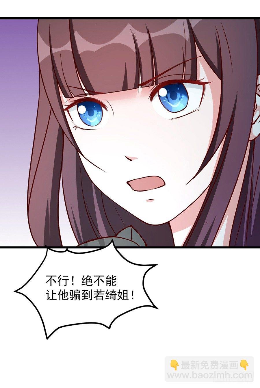 23.居然是……告白？！