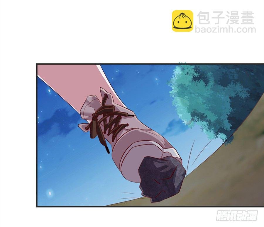 23.居然是……告白？！