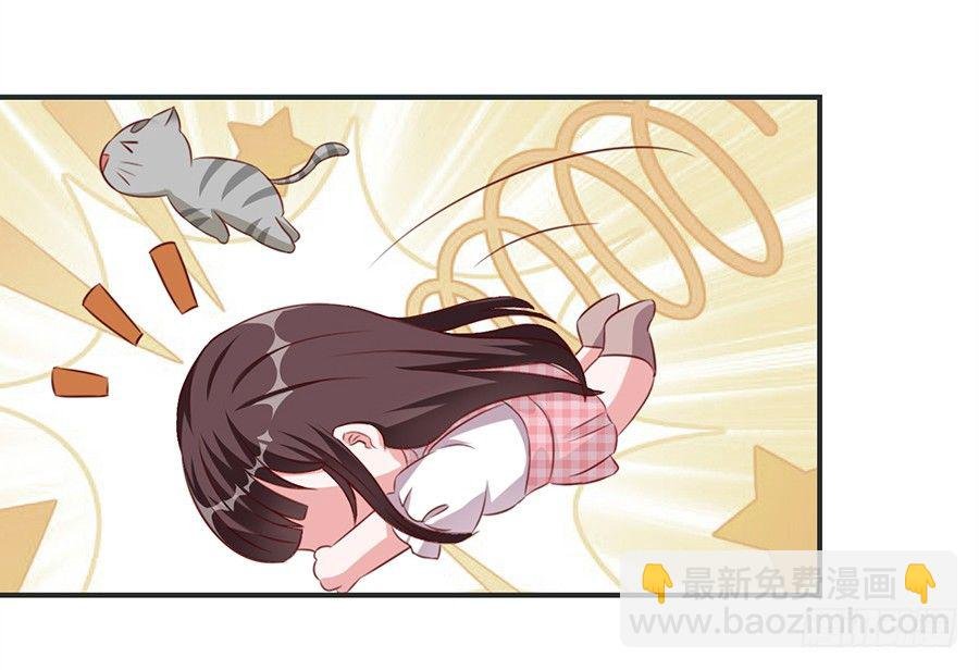 23.居然是……告白？！