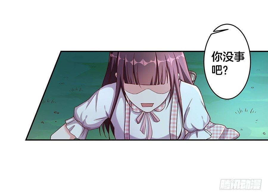 24.情敌的正面冲突！
