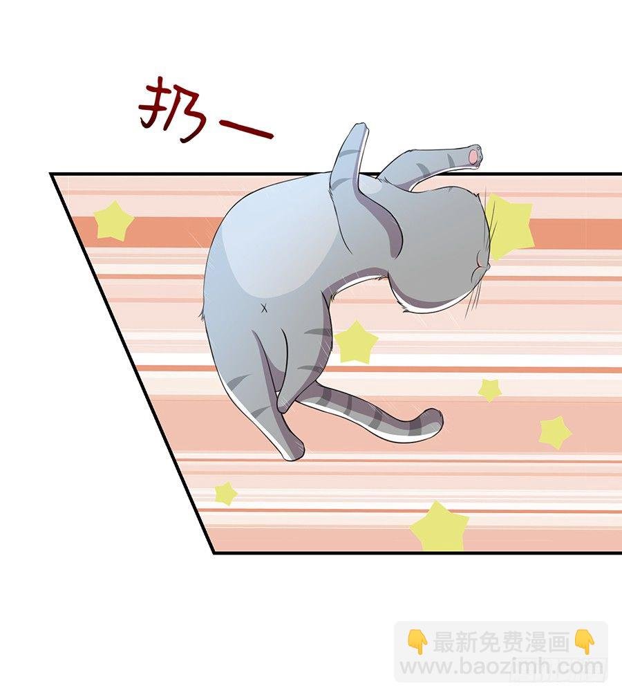 24.情敌的正面冲突！