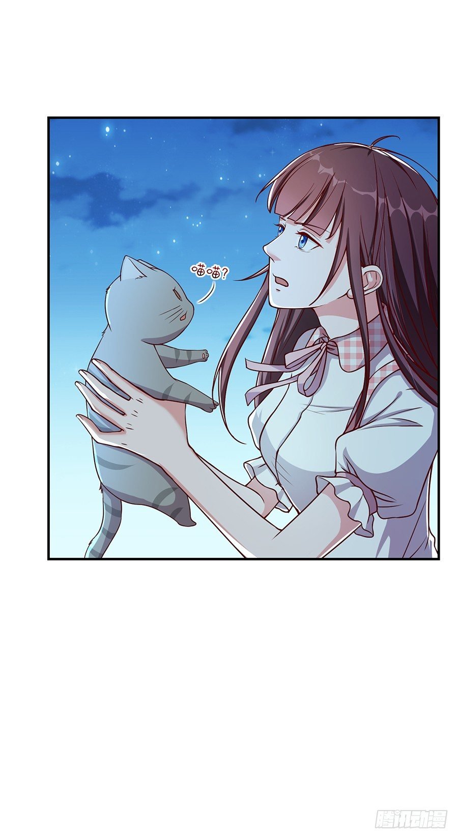24.情敌的正面冲突！