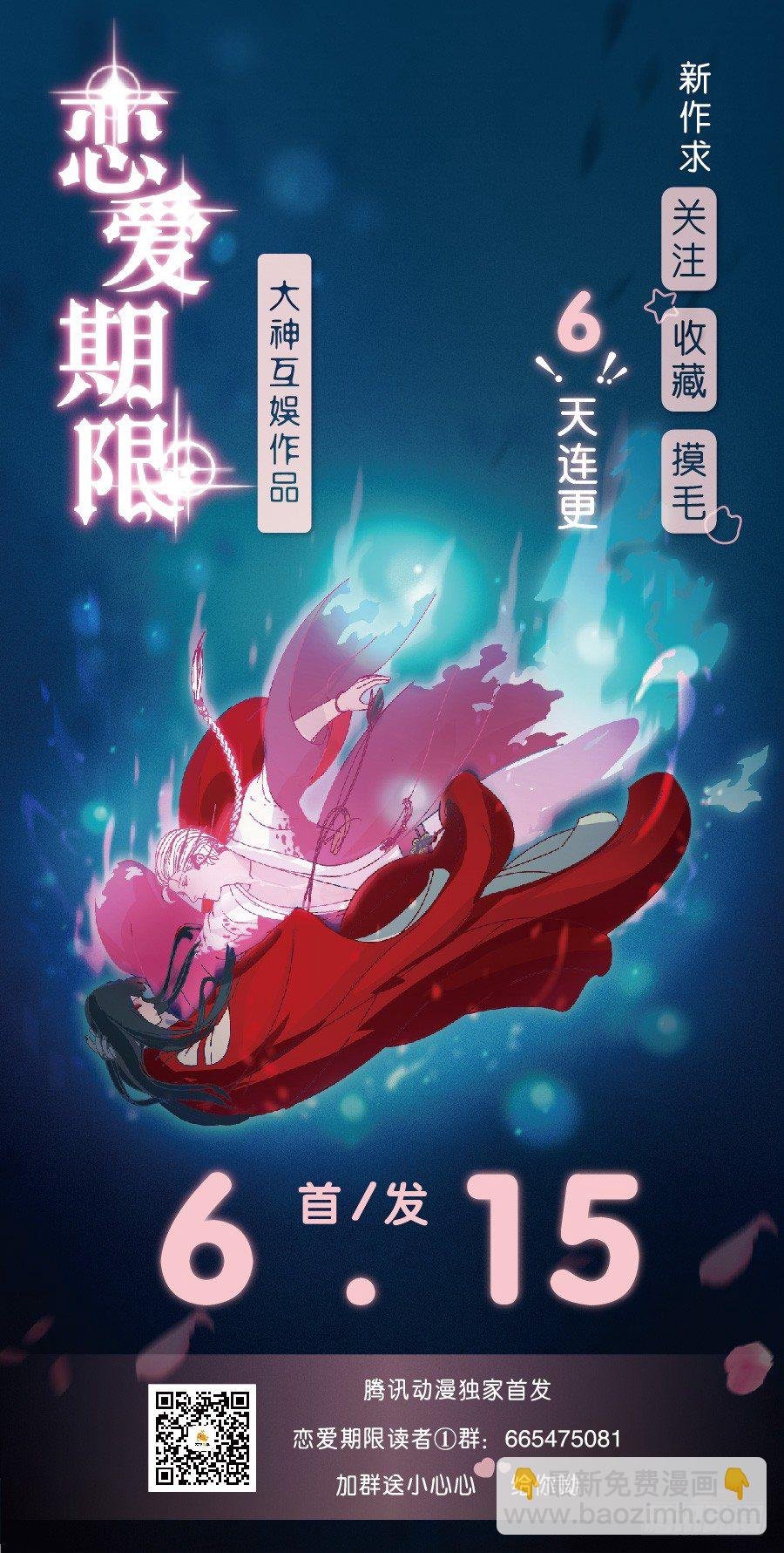 24.情敌的正面冲突！