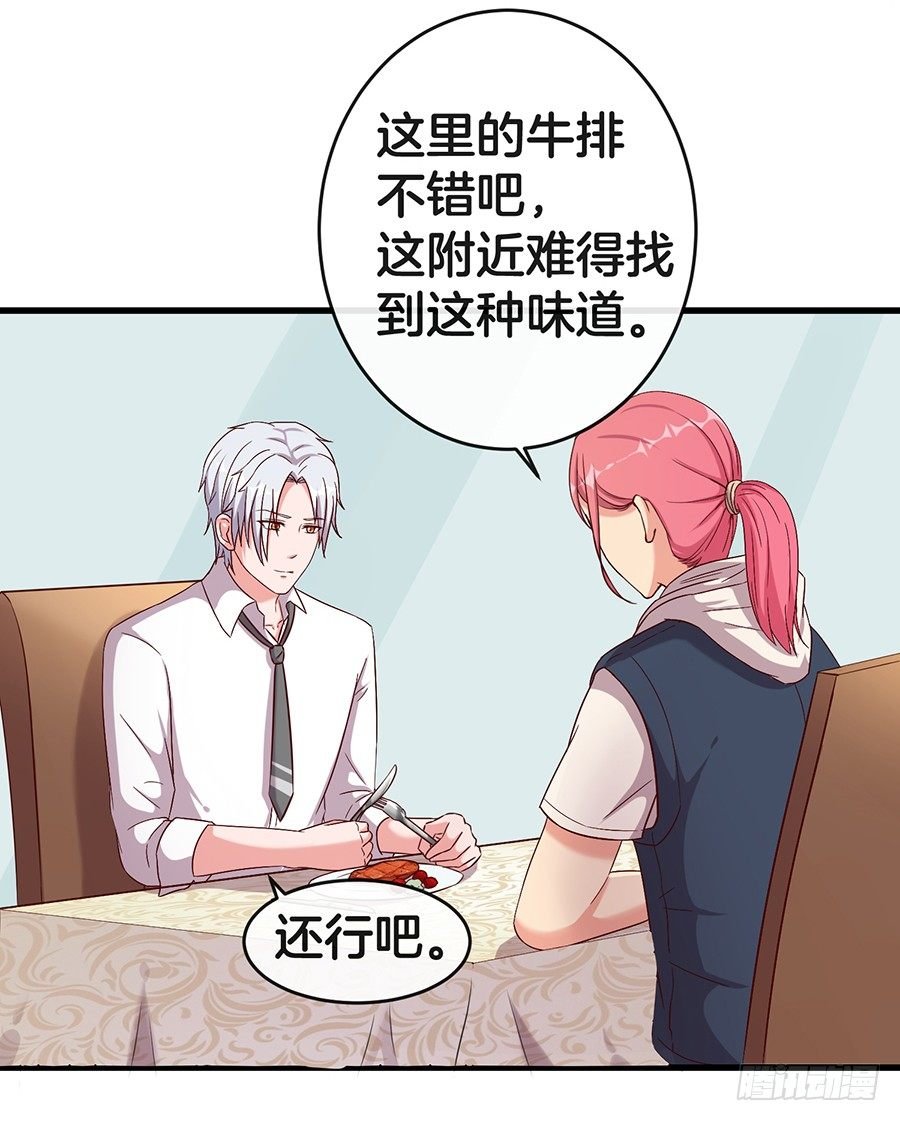 25.最后的机会