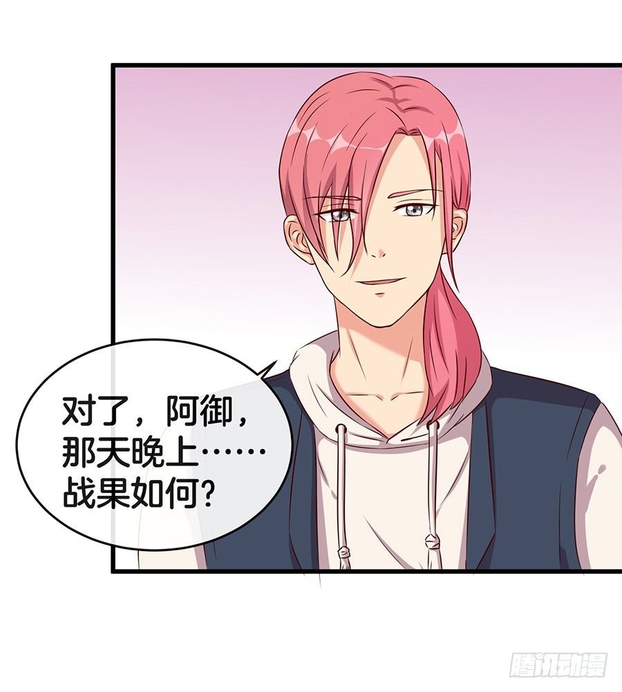 25.最后的机会