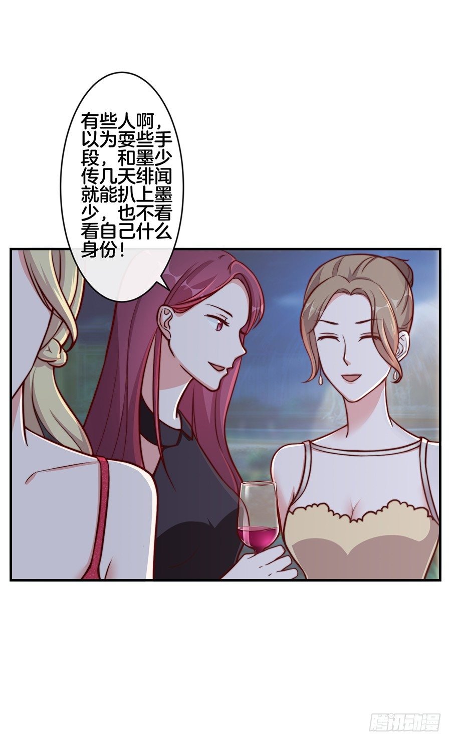 26.亲……亲上了！