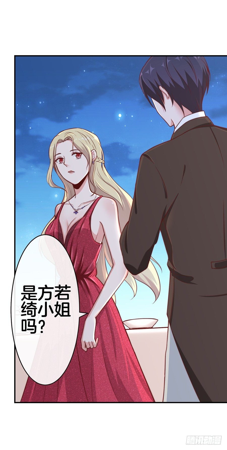 26.亲……亲上了！