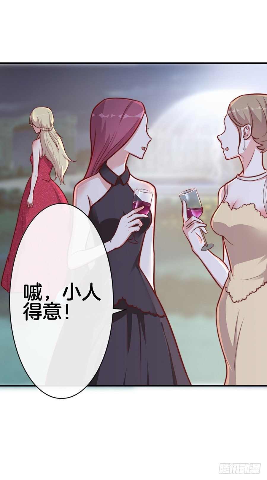 26.亲……亲上了！