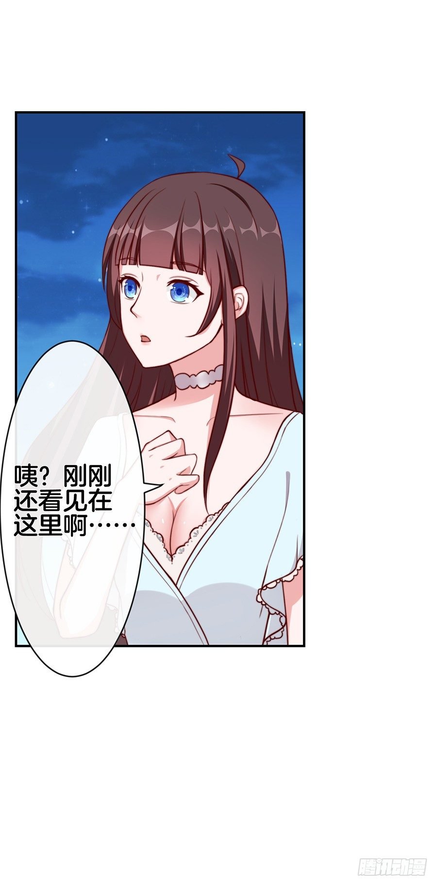 26.亲……亲上了！