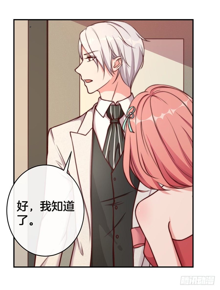 26.亲……亲上了！